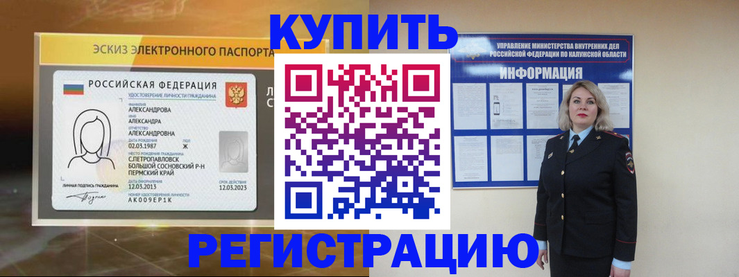 найти адрес прописки в Бологом