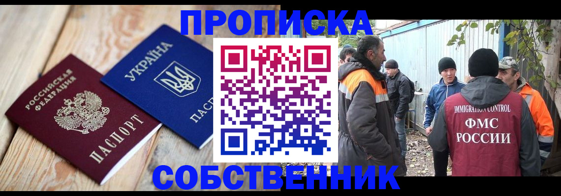 регистрация для дет. сада в Бологом